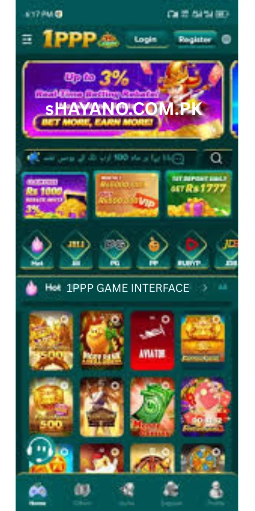 1ppp-game-interface.webp